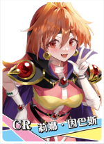 NS-02-M11-17 Lina Inverse | Slayers